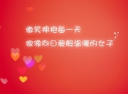 雷火电竞下载-马丁内利临危救主，乌拉圭2-1险胜安哥拉夺热身赛冠军