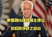 雷火电竞主播-纷争不断，裁判秩序难以维持的简单介绍