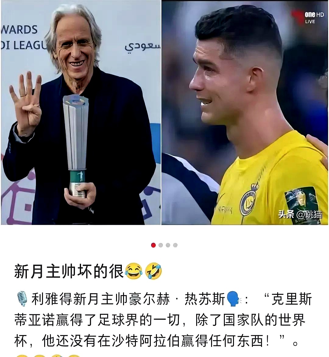 巴萨险胜里昂，C罗乌龙送礼英超