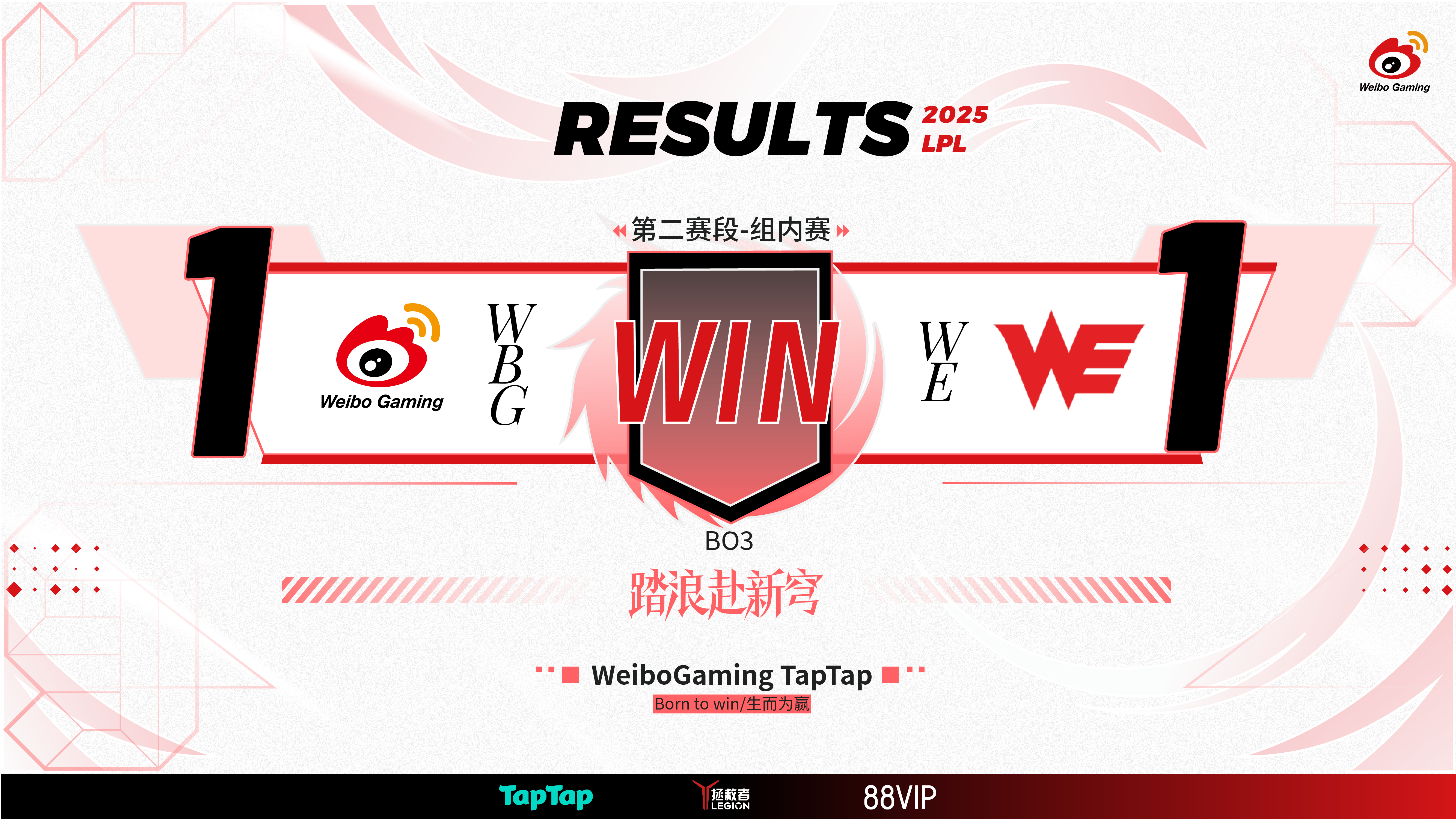 100T险胜JDG，Kanavi操刀奇招英雄翻盘2025世界赛3:1（北京）