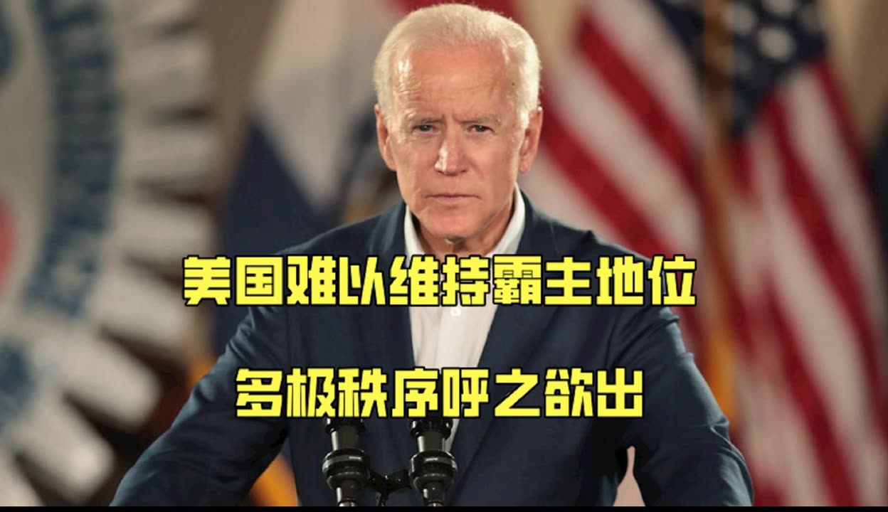 纷争不断，裁判秩序难以维持的简单介绍