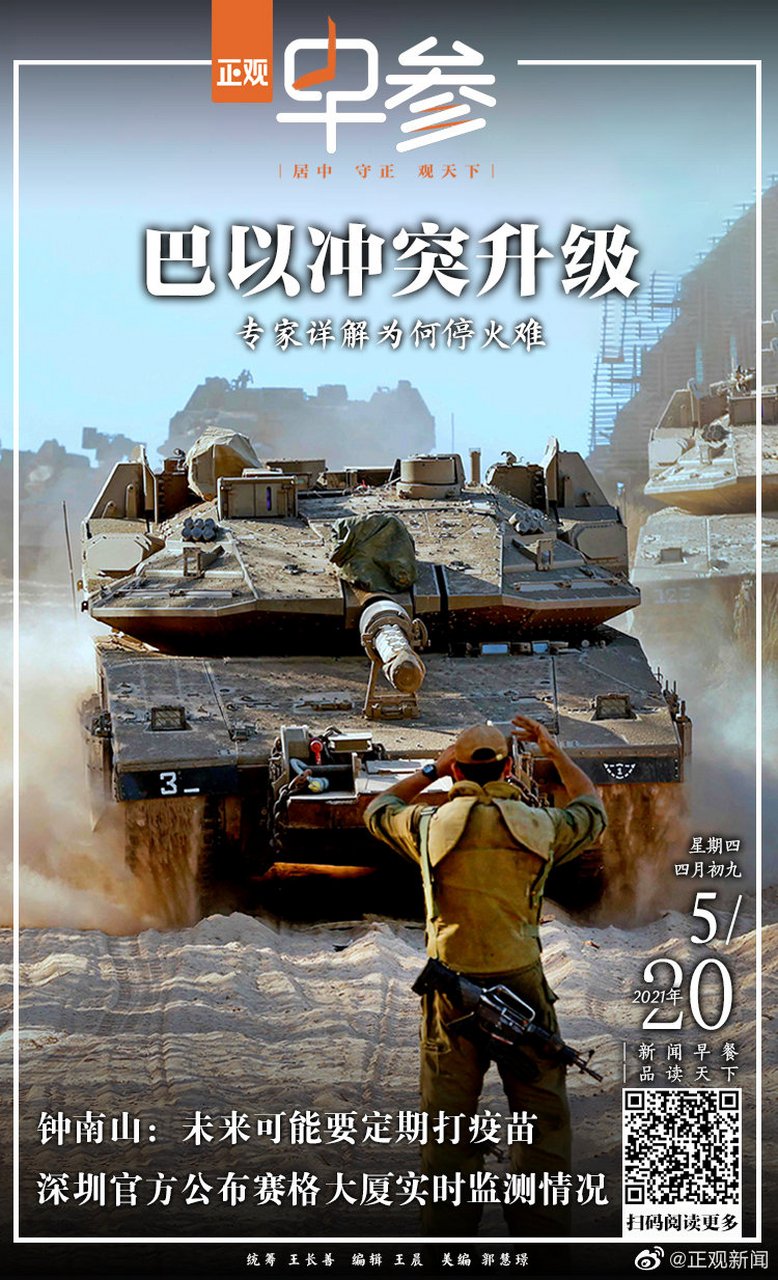 纷争不断，裁判秩序难以维持的简单介绍