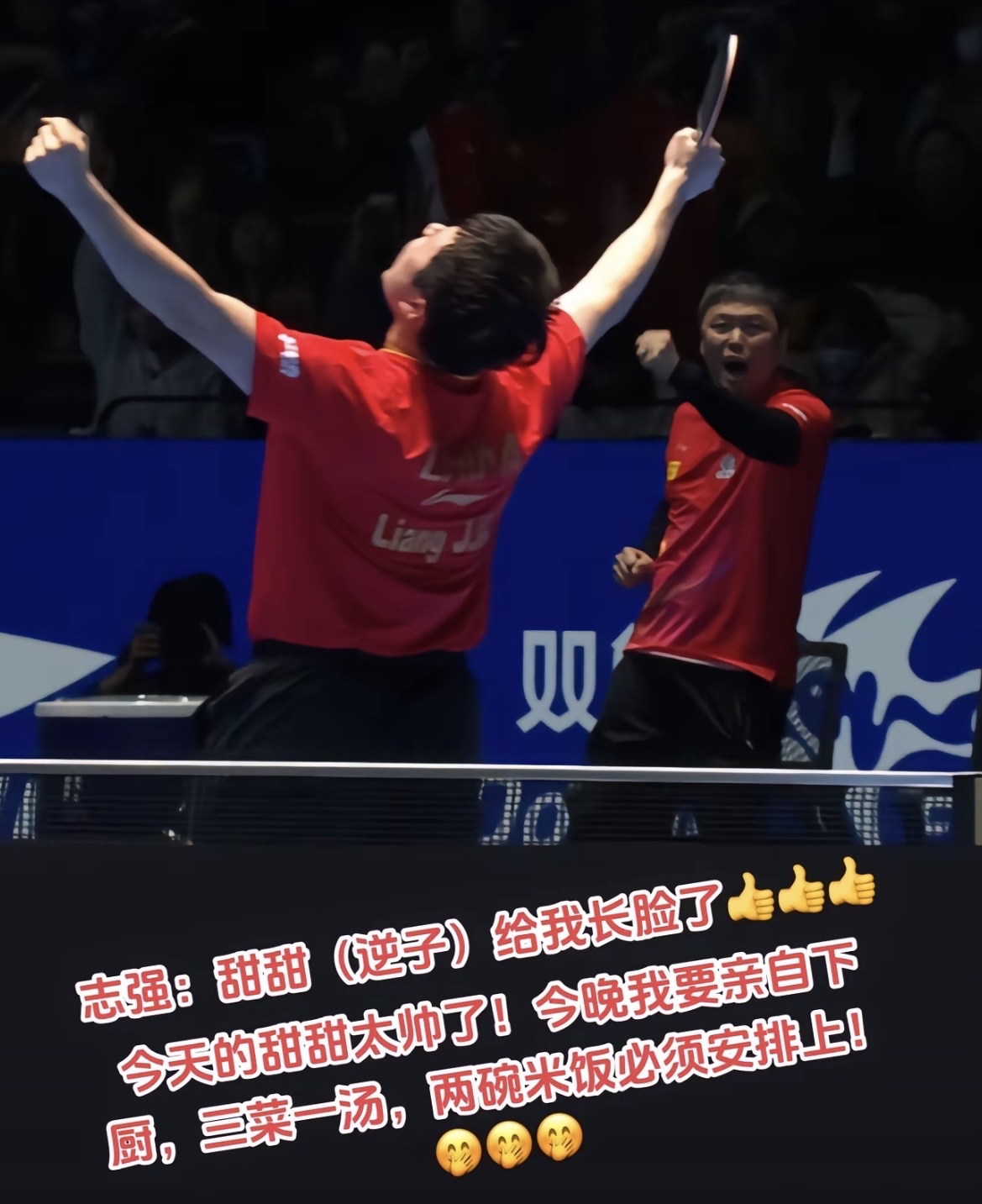 包含爆冷！奥运会强队意外出局震惊全场的词条